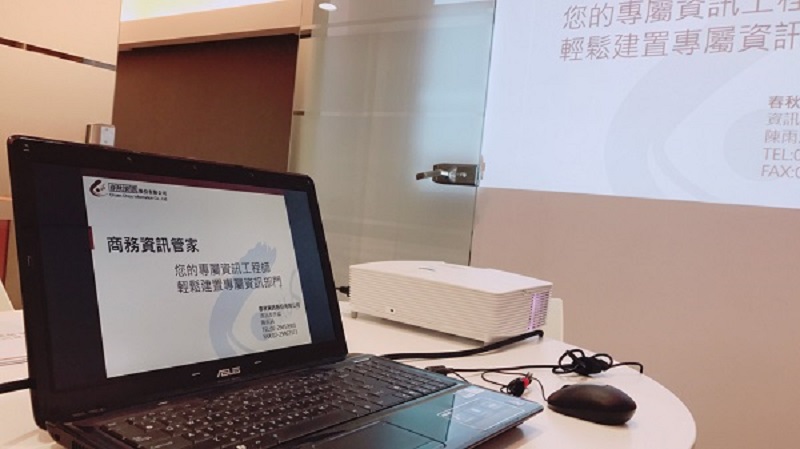 為什麼需要資訊委外?